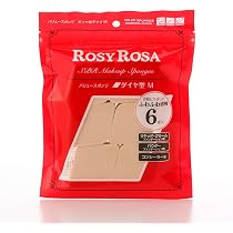 【ボノロンページ】 シフォンタッチ スポンジ 25個 シフォンタッチスポンジN ダイヤ型：スポンジ | ロージーローザ/ROSYROSA